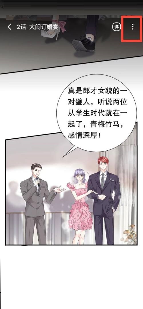 哔哩哔哩漫画如何举报漫画？哔哩哔哩漫画举报漫画教程