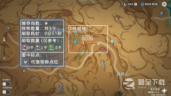 原神3.7丘丘游侠之花刷取路线分享