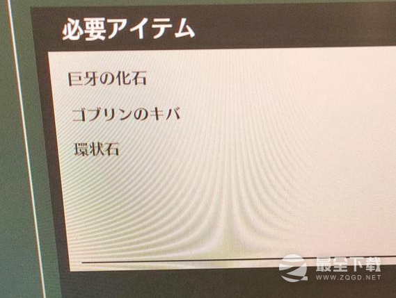 蓝色协议制作10级武器材料一览