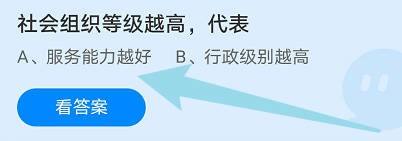 蚂蚁庄园2023年6月15日最新答案是什么