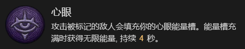 暗黑破坏神4快刀乱刺流游侠升级加点技巧