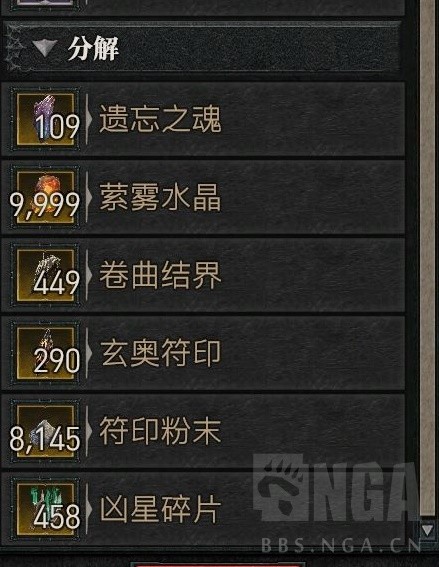 暗黑破坏神4实用小tips介绍