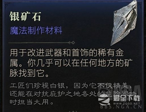 暗黑破坏神4实用小tips介绍