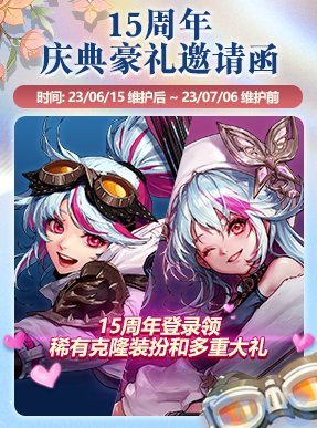 dnf旅人无敌技能一览