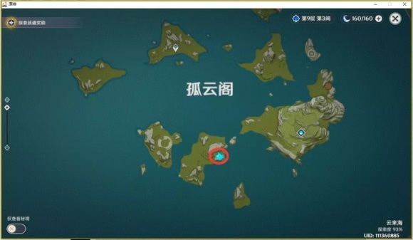 原神石珀采集地点路线 原神石珀采集地点购买位置汇总