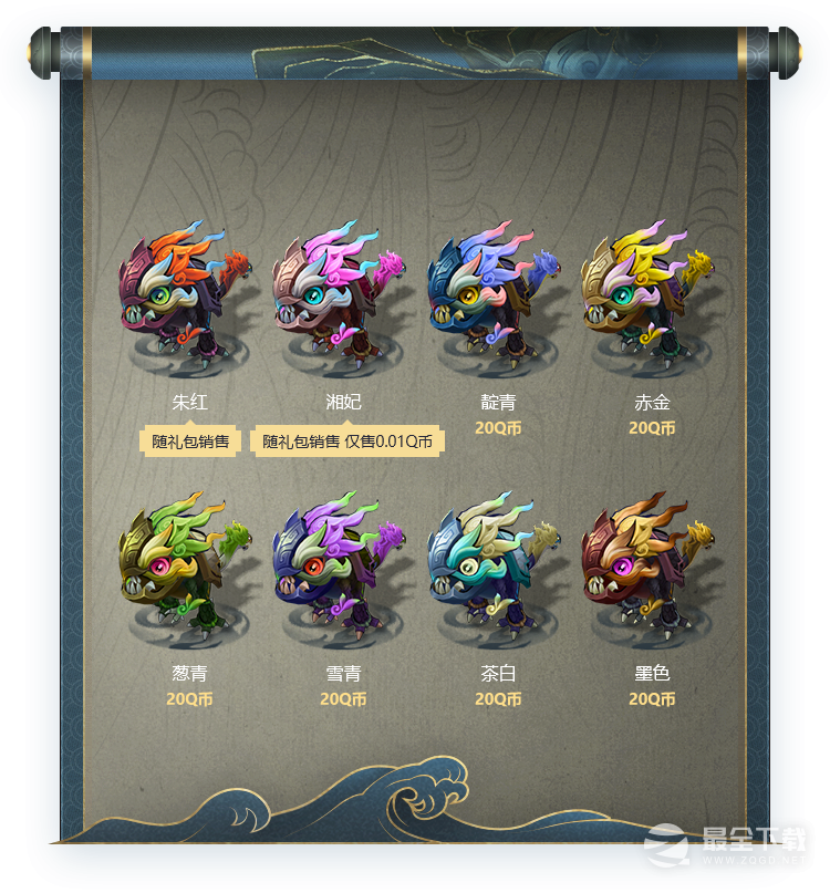 LOL克格莫山海绘卷皮肤获得方法指南