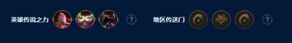 云顶之弈手游六法拉克丝怎么玩指南