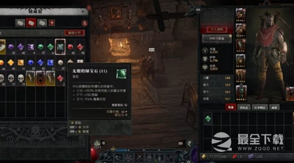 暗黑破坏神4装备打造攻略分享