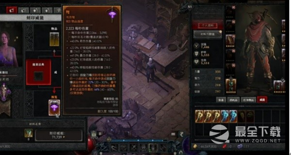 暗黑破坏神4装备打造攻略分享