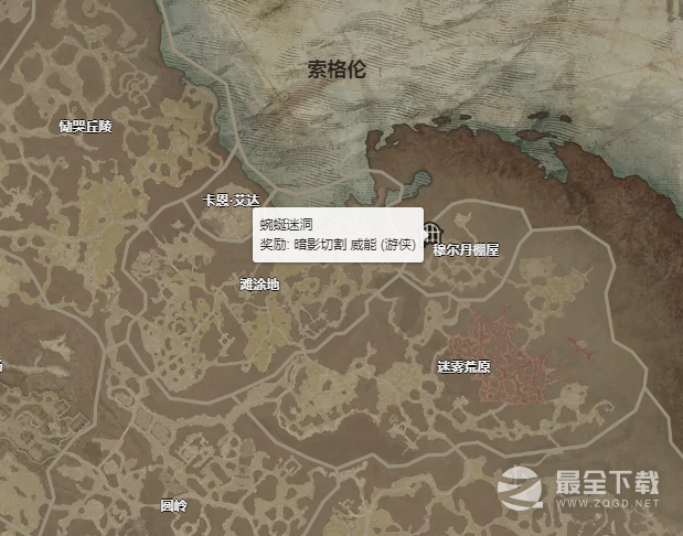 暗黑破坏神4暗影切割威能获得攻略