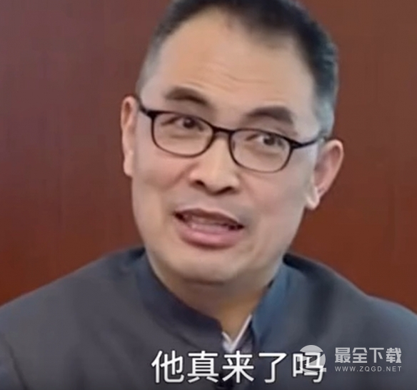 郭说如来是什么梗