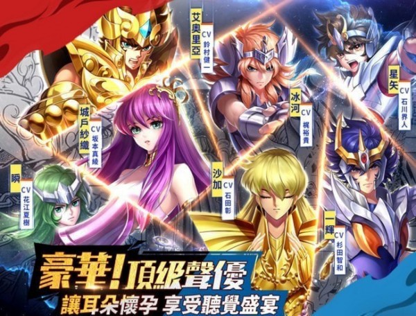 圣斗士星矢正义传说平民最佳阵容2021 最强阵容