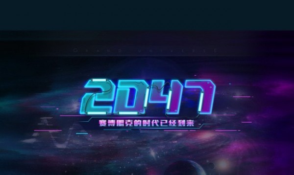 2047狗仔队卡牌怎么样 强度如何