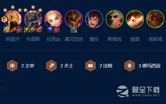 《云顶之弈》S9司令沙皇阵容方法
