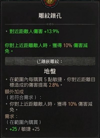 暗黑破坏神4野蛮人机动武装流Build攻略分享