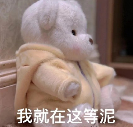 原来1111是这个意思梗含义一览