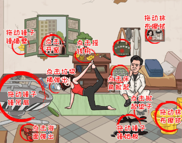 无敌脑洞王者富婆女友帮大嫂提高身价通关攻略