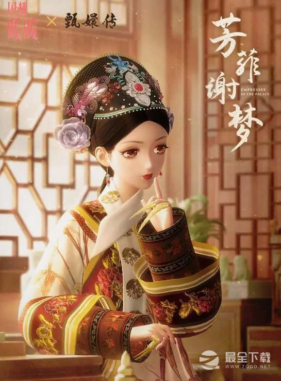 《闪耀暖暖》甄嬛传联动套装详情