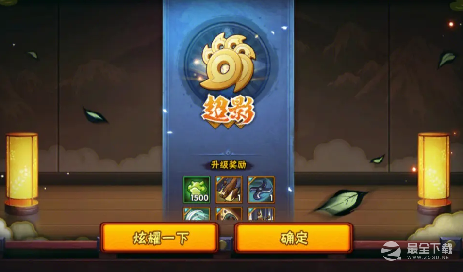 火影忍者手游2023年端午节活动内容奖励