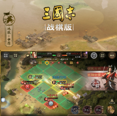 三国志战棋版6.15版本更新内容一览