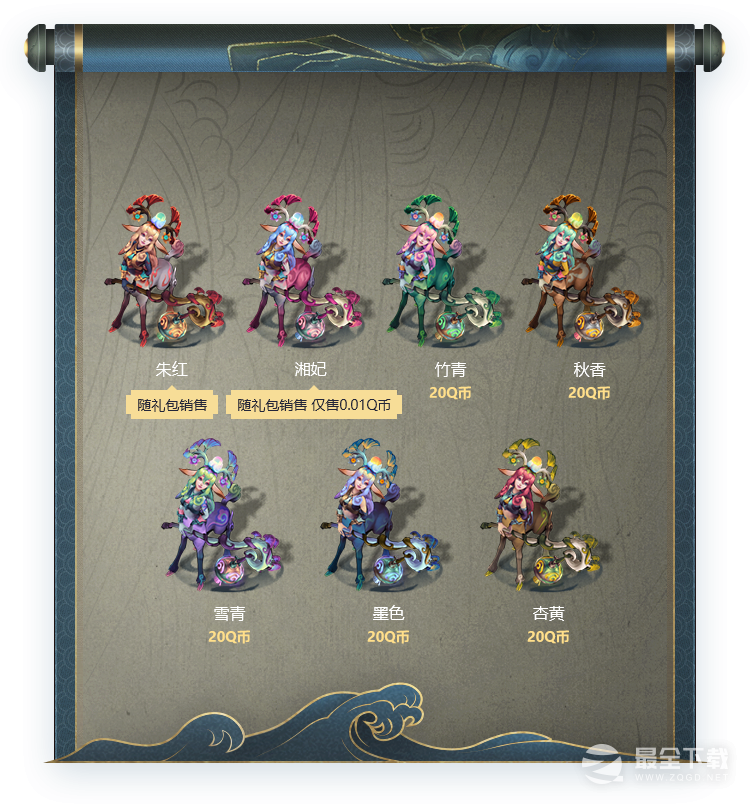 LOL莉莉娅山海绘卷皮肤怎么获得