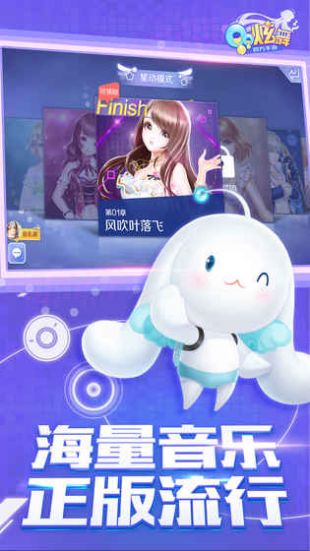 《QQ炫舞手游》日服延迟高怎么办