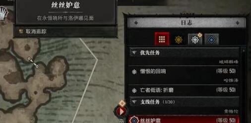 《崩坏星穹铁道》丝丝妒意任务完成方法