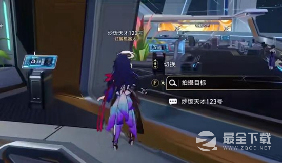 崩坏星穹铁道访问筛查第一辑速通方法