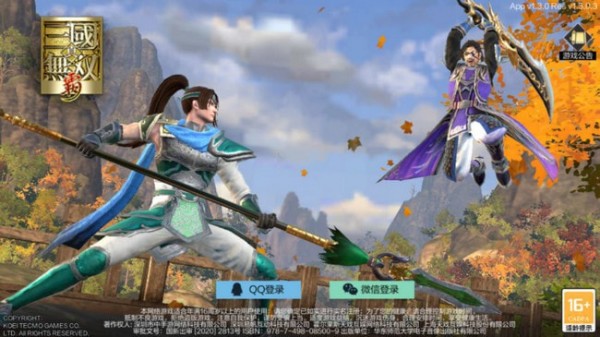 真三国无双霸哪个武将值得培养 哪个武将厉害