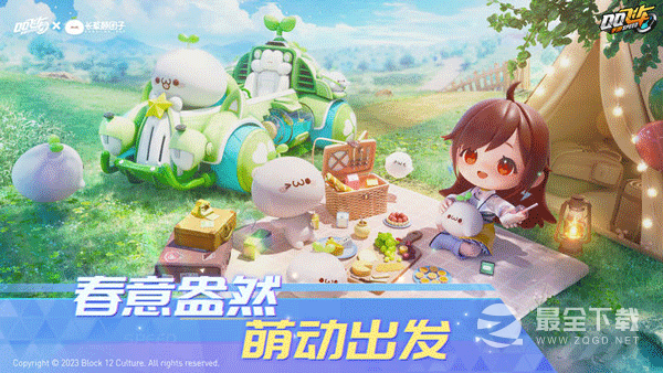 《QQ飞车手游》国际服无法更新怎么办
