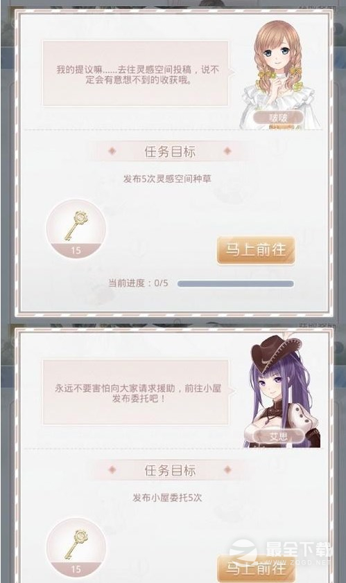 奇迹暖暖芳菲秘境活动玩法攻略详情