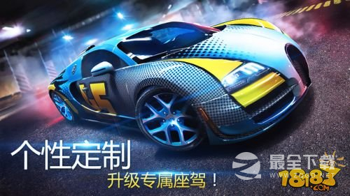 《狂野飙车8》港服连接失败怎么办