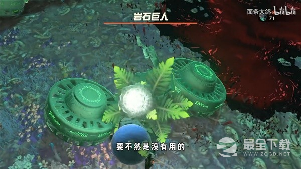 塞尔达传说王国之泪人马打法指南