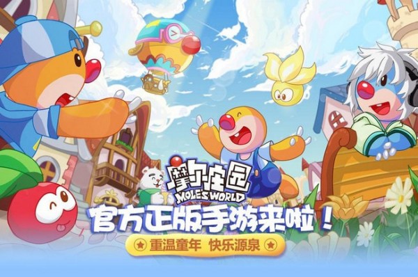 摩尔庄园手游彩草味冰淇淋怎么做 食谱攻略