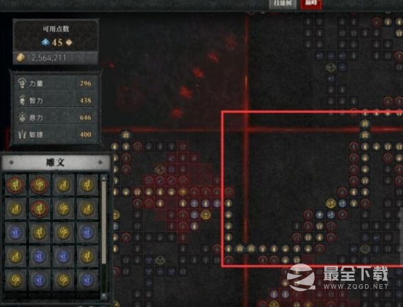 《暗黑破坏神4》德鲁伊风狼输出BD搭配方法