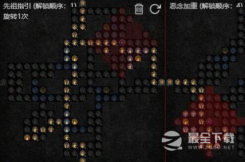 《暗黑破坏神4》德鲁伊风狼输出BD搭配方法