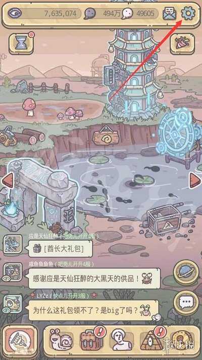《最强蜗牛》2023年6月16日最新密令是什么详情