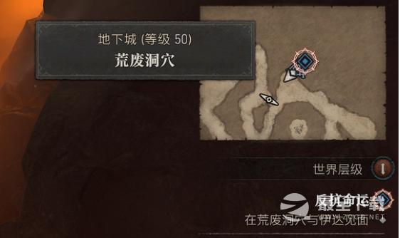 暗黑破坏神4清理食人族的觅食地任务方法