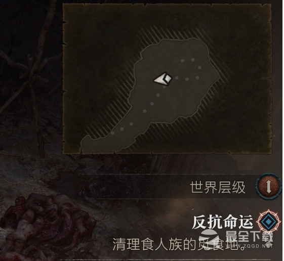 暗黑破坏神4清理食人族的觅食地任务方法