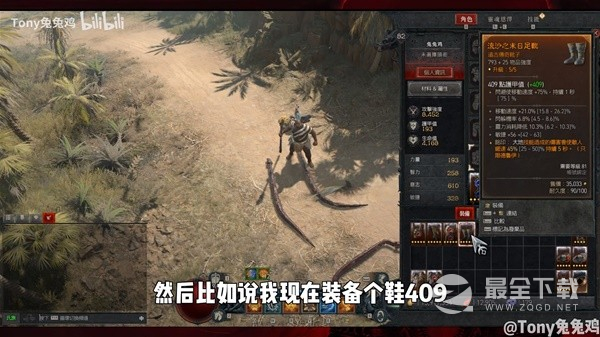 暗黑破坏神4防御计算公式与词条选择方法