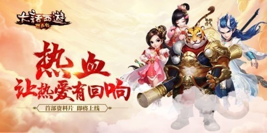大话西游手游男鬼加点2021 男鬼怎么加点