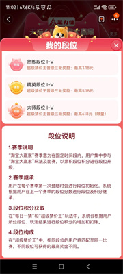 淘宝6.16鱼跃用何技术让血压测得准答案是什么