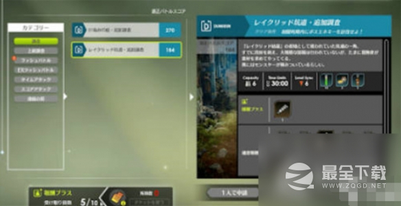 蓝色协议搬砖介绍