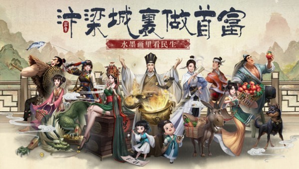 叫我大掌柜门客怎么获得 培养攻略