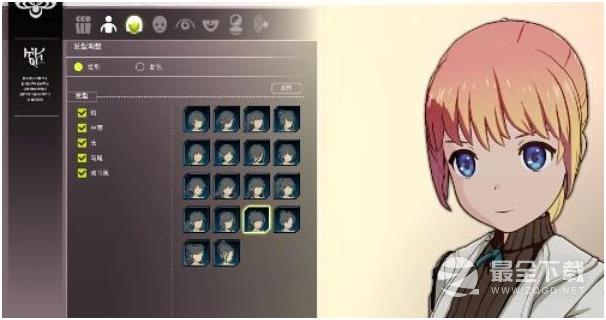 《蓝色协议》23200错误代码解决方法