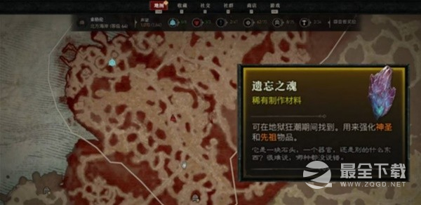 暗黑破坏神4高效升到70级方法攻略