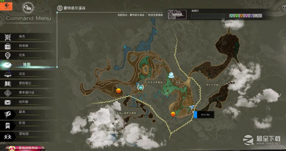 蓝色协议25级武器素材刷法攻略