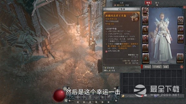 暗黑4冰法威能装备选择讲解