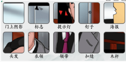 疯狂梗传一个字绝通关攻略分享
