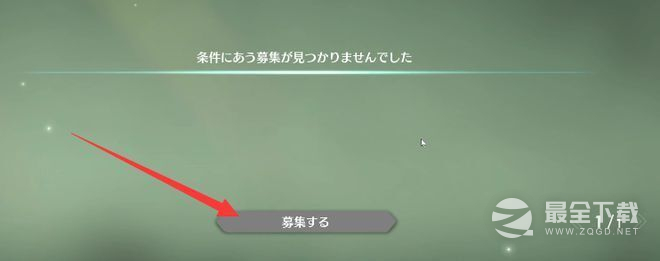 蓝色协议联机方法攻略